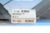TC1032 Фільтр салону KAVO PARTS TC-1032 KAVO підбір по vin на Brocar