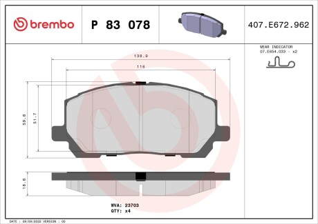 P83078 Гальмівні колодки дискові BREMBO підбір по vin на Brocar