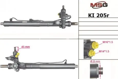 KI205R 5920 MSG подбор по vin на Brocar
