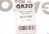 GZC1167 Шланг паливний GAZO GZ-C1167 GAZO підбір по vin на Brocar