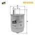 WF8596 Фільтр палива WIX FILTERS підбір по vin на Brocar