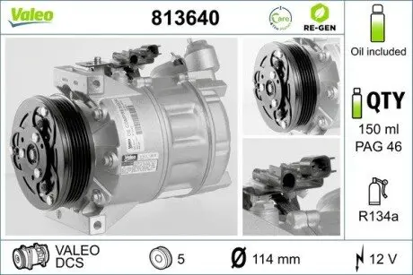 813640 Компрессор, кондиционер VALEO підбір по vin на Brocar