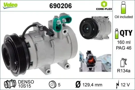 690206 Компресор, система кондиціонування повітря VALEO підбір по vin на Brocar