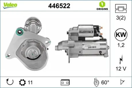 446522 Автозапчастина VALEO підбір по vin на Brocar