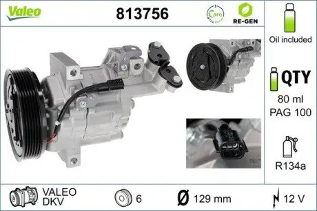 813756 Компресор, система кондиціонування повітря VALEO подбор по vin на Brocar