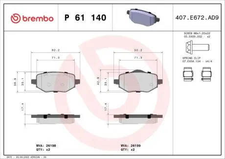 P61140 Автозапчастина BREMBO підбір по vin на Brocar