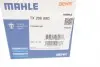 TX20688D Термостат MAHLE / KNECHT підбір по vin на Brocar