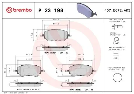P23198 Гальмівні колодки дискові BREMBO підбір по vin на Brocar