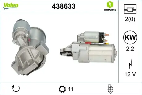 438633 Стартер VALEO подбор по vin на Brocar