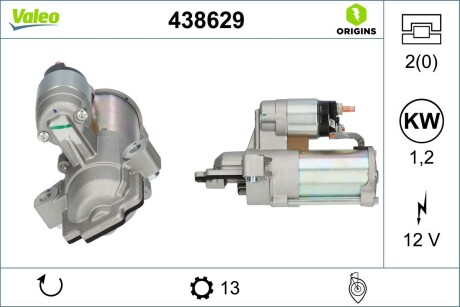 438629 Автозапчастина VALEO подбор по vin на Brocar