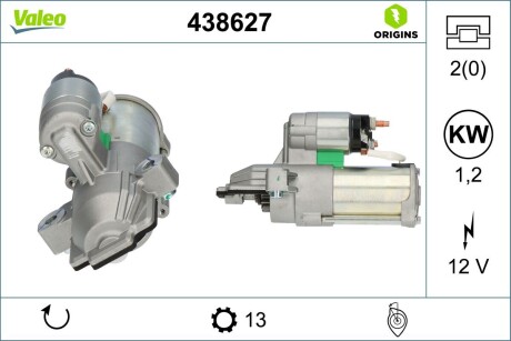 438627 Автозапчастина VALEO подбор по vin на Brocar