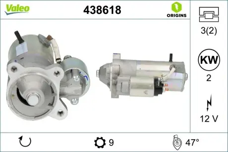438618 Автозапчастина VALEO підбір по vin на Brocar