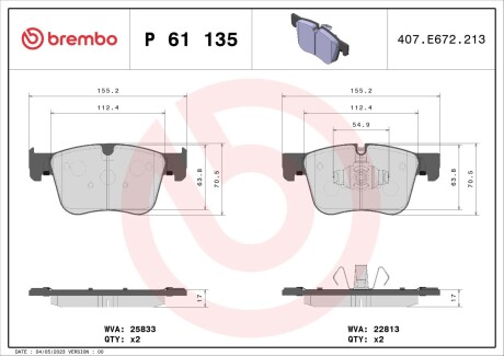 P61135X Автозапчастина BREMBO подбор по vin на Brocar