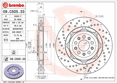 09C50533 Автозапчастина BREMBO подбор по vin на Brocar