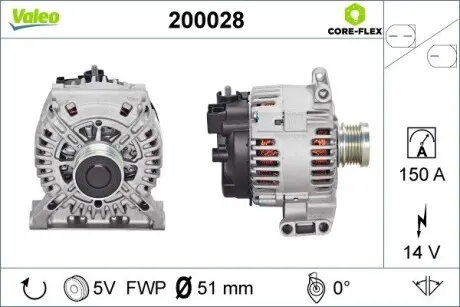 200028 Генератор VALEO подбор по vin на Brocar