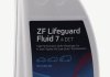 Мастило ZF Lifeguard Fluid 7.4 DCT - 1L 5961.308.591