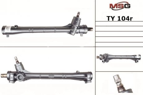 TY104R Рульова рейка без ГПК відновлена TOYOTA AURIS 2006-,TOYOTA COROLA E150 2006- MSG підбір по vin на Brocar