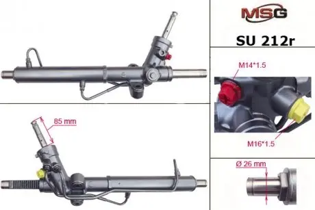 SU212R 8640 MSG подбор по vin на Brocar