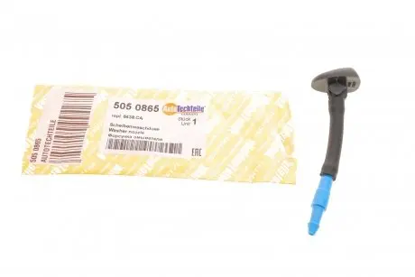 5050865 Форсунка омивача AUTOTECHTEILE 505 0865 AUTOTECHTEILE підбір по vin на Brocar