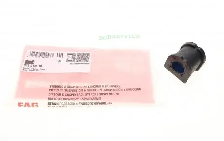 819014610 Втулка стабілізатора FAG 819 0146 10 FAG підбір по vin на Brocar
