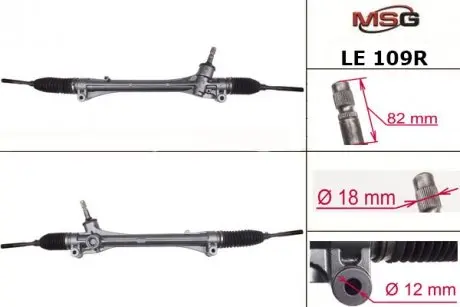 LE109R 5260 MSG подбор по vin на Brocar
