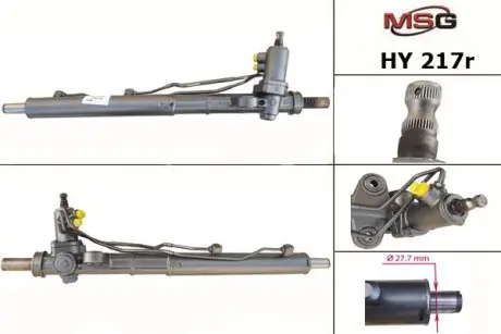 HY217R Рульова рейка з ГПК відновлена HYUNDAI SANTA FE 2006-2010 MSG підбір по vin на Brocar