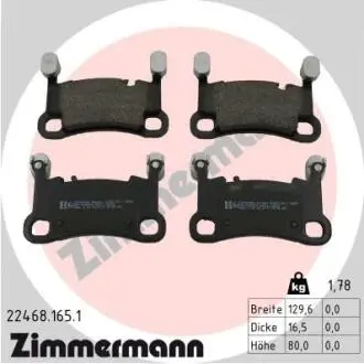 224681651 Автозапчастина ZIMMERMANN подбор по vin на Brocar