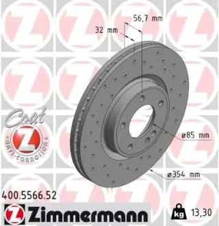400556652 Автозапчастина ZIMMERMANN підбір по vin на Brocar