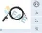 Автозапчастина 78577