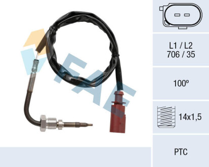 68045 Автозапчастина FAE подбор по vin на Brocar