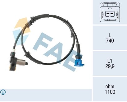 78563 Автозапчастина FAE підбір по vin на Brocar