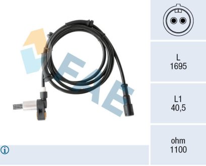 78557 Автозапчастина FAE підбір по vin на Brocar