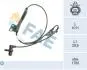 78561 Автозапчастина FAE підбір по vin на Brocar