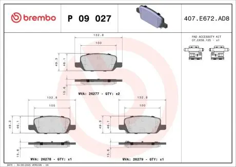 P09027 Гальмівні колодки дискові BREMBO підбір по vin на Brocar