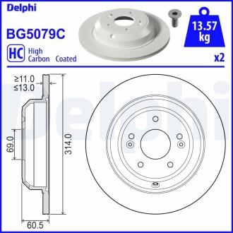 BG5079C Автозапчастина DELPHI подбор по vin на Brocar