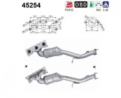 9941747 Каталізатори STARLINE подбор по vin на Brocar