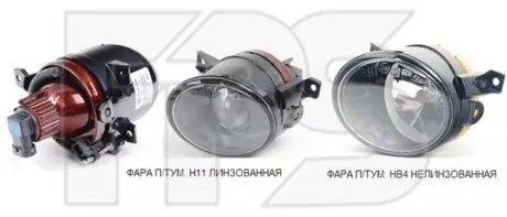 FP7402H5P Фара протитуманна FPS підбір по vin на Brocar