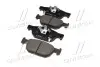 GK0398 Колодки гальм (вир-во CTR) CTR підбір по vin на Brocar