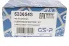 533654S Комплект опори амортизаційної стійки GSP 533654S GSP підбір по vin на Brocar