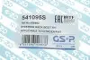 541095S Пильник кермової рейки (комплект) GSP 541095S GSP підбір по vin на Brocar