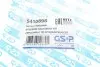 541089S Пильник кермової рейки (комплект) GSP 541089S GSP підбір по vin на Brocar