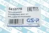 541077S Пильник кермової рейки (комплект) GSP 541077S GSP підбір по vin на Brocar