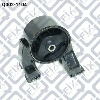 Q0021104 Подушка двигуна задн. Q-FIX підбір по vin на Brocar