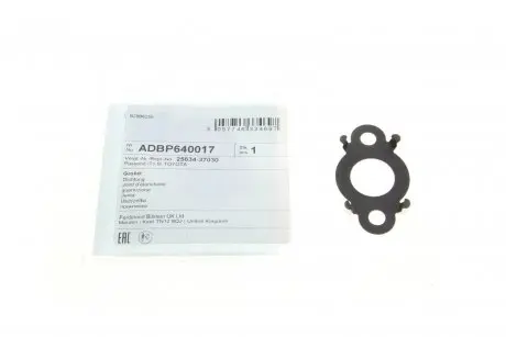 ADBP640017 Прокладка клапана EGR BLUE PRINT ADBP640017 BLUE PRINT підбір по vin на Brocar
