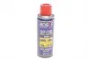 Універсальний спрей BP40 (200ml)