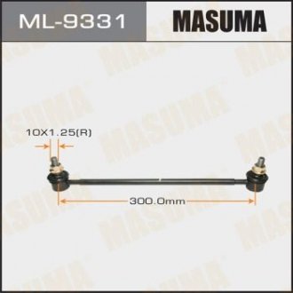 ML9331 Стойка стабилизатора переднего Escudo/ TD54W TD94W (ML9331) MASUMA MASUMA подбор по vin на Brocar