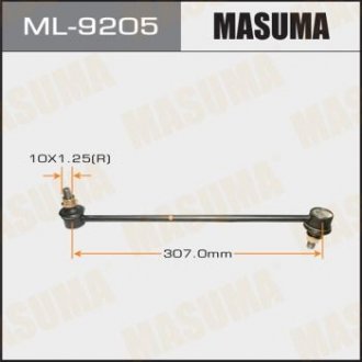 ML9205 Стойка стабилизатора переднего MAZDA3/ BK03- (ML9205) MASUMA MASUMA підбір по vin на Brocar