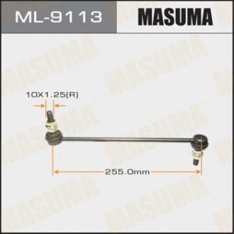 ML9113 Стойка стабилизатора переднего CUBE / Z11 (ML9113) MASUMA MASUMA подбор по vin на Brocar