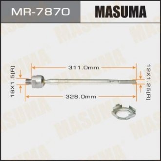 MR7870 Тяга рулевая LANCER/ CS2#CS5# (MR7870) MASUMA MASUMA подбор по vin на Brocar