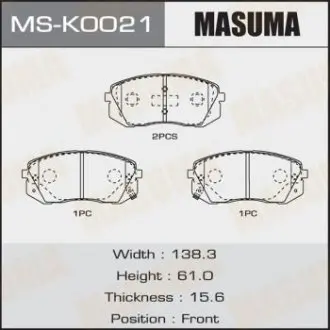 MSK0021 Колодки гальмівні передн (MS-K0021) MASUMA MASUMA підбір по vin на Brocar